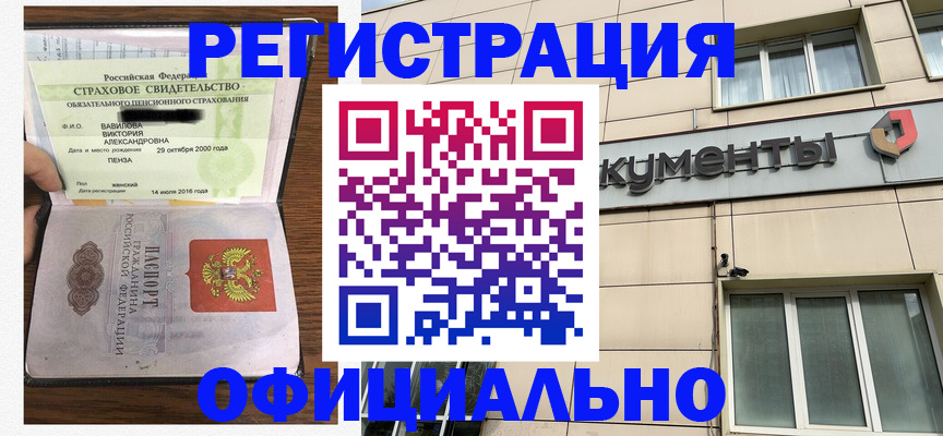 регистрация для школы в Усмани